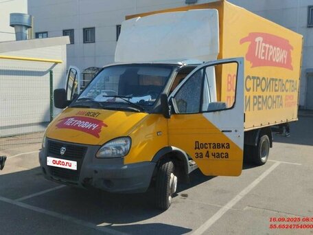 2019 ГАЗ ГАЗель NN, белый, 1088700 рублей, вид 2
