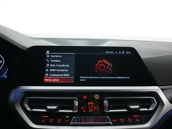 2019 BMW 3 серии 320d xDrive VII (G2x), чёрный - вид 20