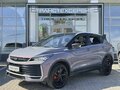 2026 Geely Coolray I Рестайлинг 2, фиолетовый, 2774990 рублей