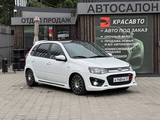 2016 Lada (ВАЗ) Kalina Sport II, белый, 850000 рублей, вид 1