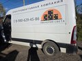 2021 Renault Master, белый, 3200000 рублей - вид 3