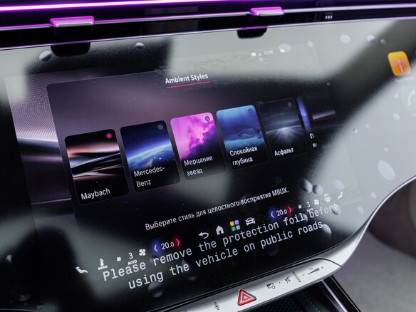 2026 Mercedes-Benz Maybach S-Класс 580 II (Z223) Рестайлинг, чёрный - вид 21