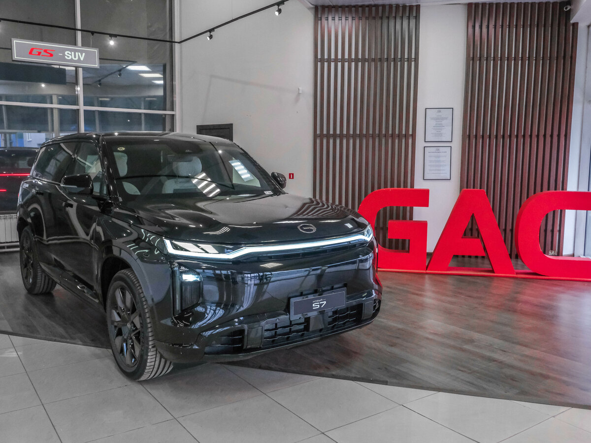 Открыть фотографии: GAC S7