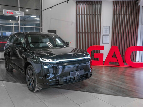 GAC S7