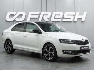 2019 Skoda Rapid I Рестайлинг, белый, 1499000 рублей, вид 1