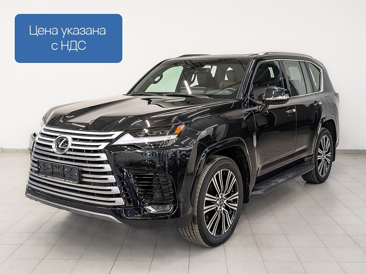Открыть фотографии: Lexus LX IV