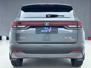 2023 Changan CS35 Plus I Рестайлинг, серый, 1154000 рублей, вид 4