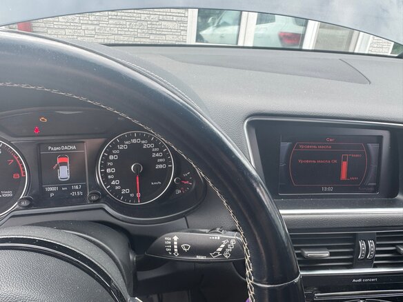 2014 Audi Q5 I (8R) Рестайлинг, синий, 2220000 рублей - вид 21