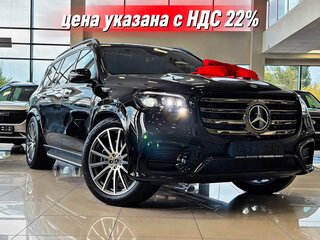 Mercedes-Benz GLS 450 II (X167) Рестайлинг