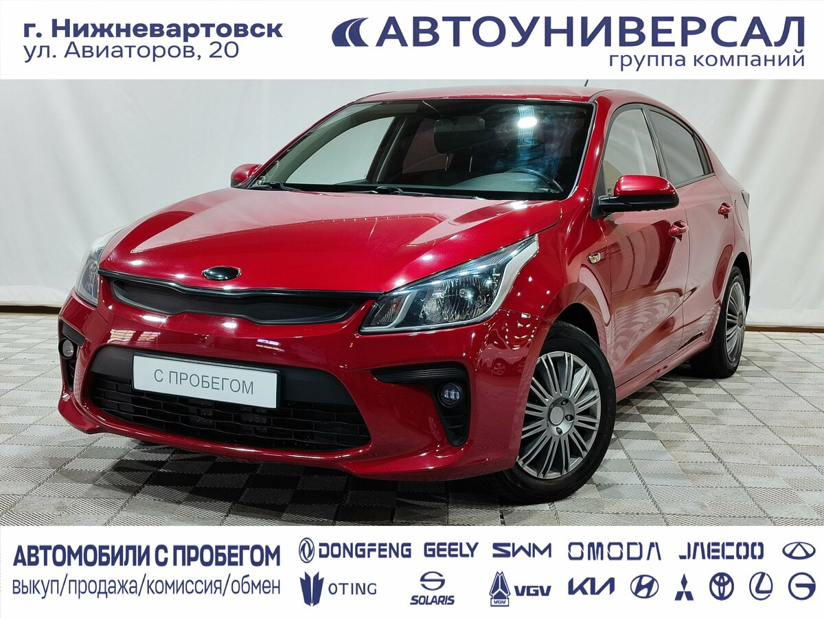 Открыть фотографии: Kia Rio IV