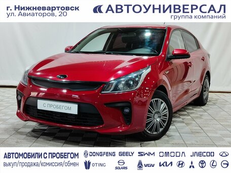 Kia Rio IV