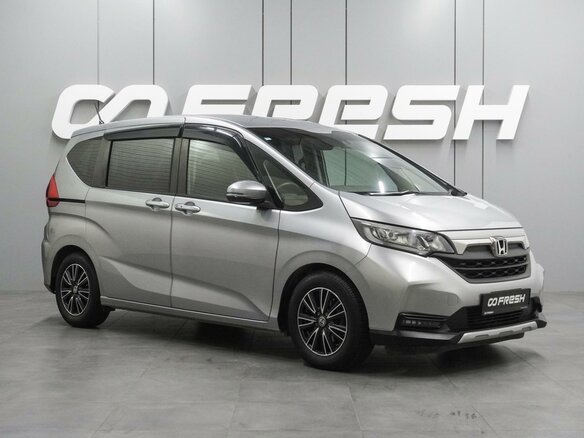 2020 Honda Freed II Рестайлинг, серый