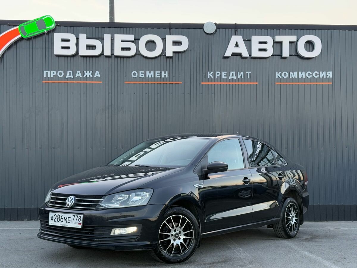 Открыть фотографии: Volkswagen Polo V Рестайлинг
