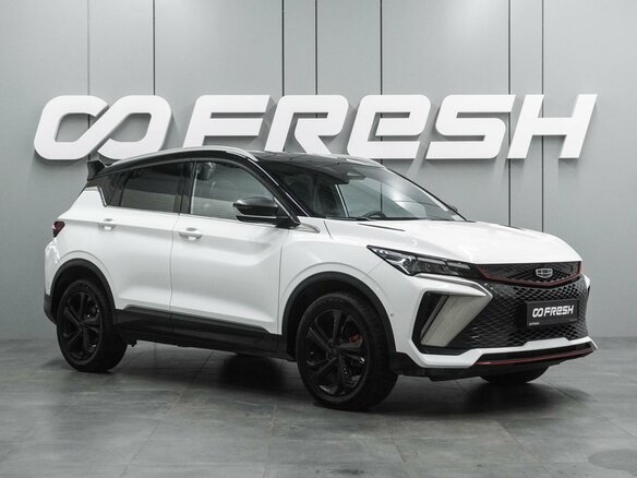 2023 Geely Coolray I Рестайлинг, белый, 2099000 рублей