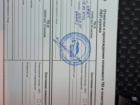 2018 Kia Ceed III, синий, 1650000 рублей - вид 23