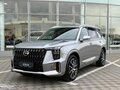 2026 GAC GS8 II, серебристый, 4949000 рублей