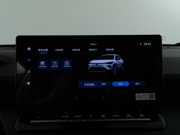 2025 Toyota Corolla Cross I Рестайлинг, серый, 3666000 рублей - вид 23