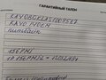 2025 Kayo Basic TT140EM, белый, 90000 рублей - вид 7