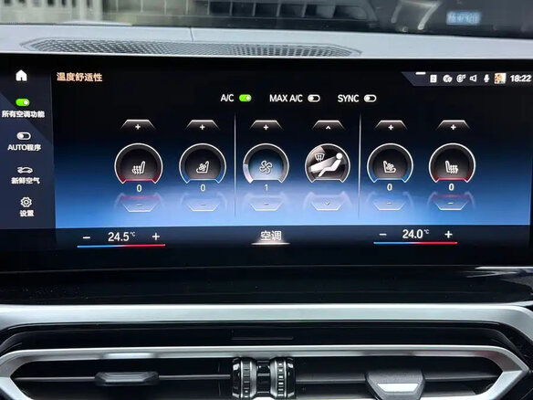 2023 BMW 3 серии Long 320Li VII (G2x) Рестайлинг, чёрный, 2750000 рублей - вид 15