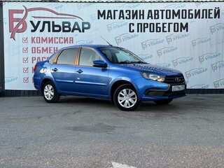 2020 Lada (ВАЗ) Granta I Рестайлинг, синий, 710000 рублей, вид 1