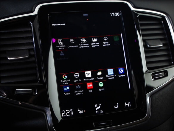 2019 Volvo XC90 B5 II Рестайлинг 1, чёрный, 4149000 рублей - вид 19