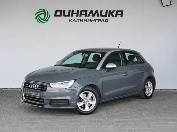 2015 Audi A1 I (8X), серый, 1580000 рублей