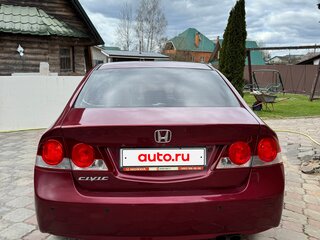 2008 Honda Civic VIII, пурпурный, 560000 рублей, вид 4