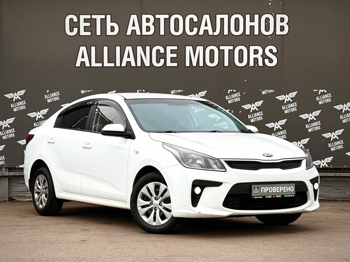 Открыть фотографии: Kia Rio IV