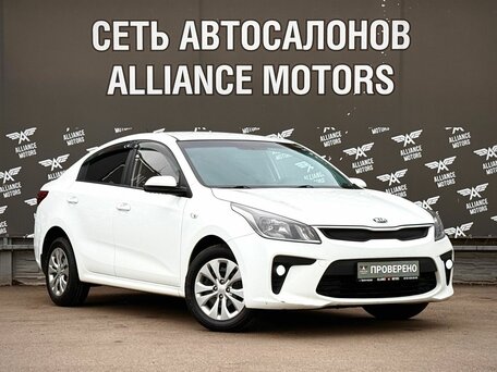 Kia Rio IV