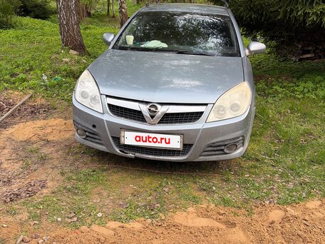 2007 Opel Vectra C Рестайлинг, серый, 320000 рублей, вид 1