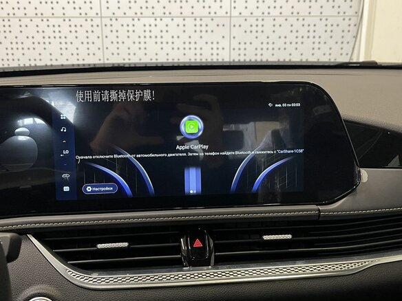 2024 Bestune B70 I Рестайлинг, красный, 3453000 рублей - вид 11