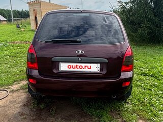 2012 Lada (ВАЗ) Kalina I, пурпурный, 290000 рублей, вид 2