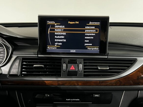 2017 Audi A6 IV (C7) Рестайлинг, коричневый, 2549000 рублей - вид 20