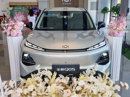 Changan Qiyuan Q05 II