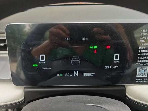 2023 Geely Geometry E 39.4 kWh, белый, 1070700 рублей - вид 7