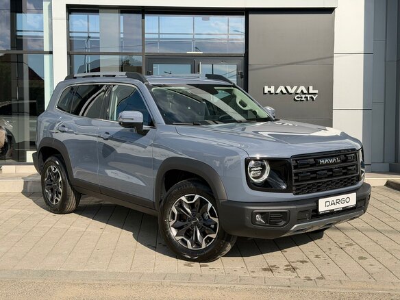 2026 Haval Dargo I Рестайлинг, серый, 3699000 рублей - вид 2
