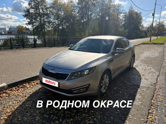 2012 Kia Optima III, серый, 1130000 рублей