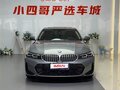 2024 BMW 3 серии Long 320Li VII (G2x) Рестайлинг, серебристый, 3600000 рублей - вид 2