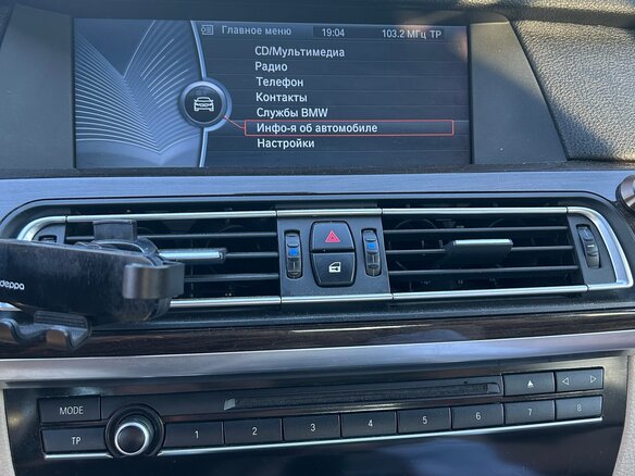2009 BMW 7 серии Long 750Li xDrive V (F01/F02/F04), чёрный, 1180000 рублей - вид 21