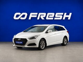 2016 Hyundai i40 I Рестайлинг, белый, 1745033 рублей, вид 5