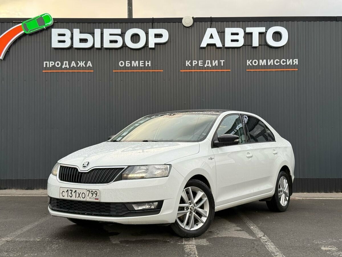 Открыть фотографии: Skoda Rapid I Рестайлинг