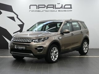 2016 Land Rover Discovery Sport I, серый, 2439900 рублей, вид 1