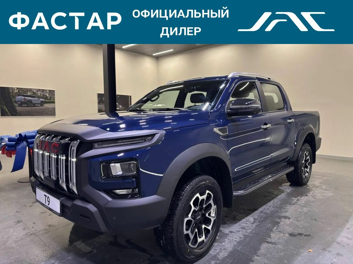 Открыть фотографии: JAC T9