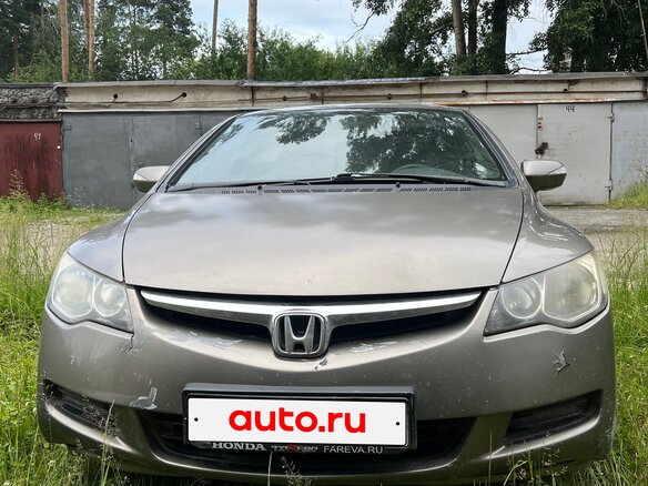 2008 Honda Civic VIII Рестайлинг, серый, 600000 рублей - вид 4