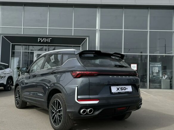 2026 Belgee X50+, серый, 2699990 рублей - вид 2