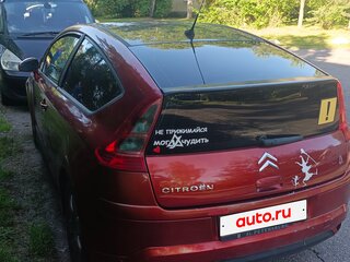 2006 Citroen C4 I, красный, 230000 рублей, вид 4
