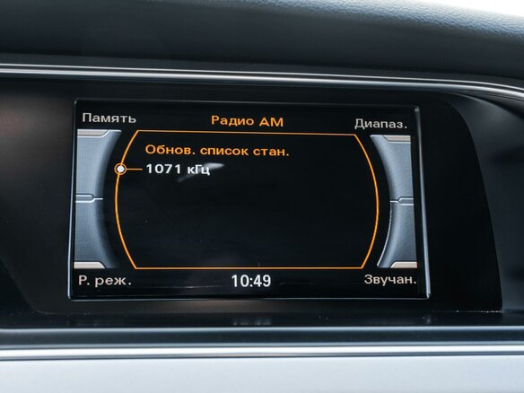 2015 Audi A5 I (8T) Рестайлинг, коричневый - вид 11