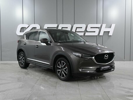 Mazda CX-5 II