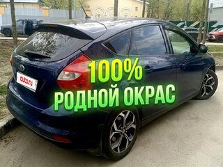 2013 Ford Focus III, синий, 690000 рублей, вид 1