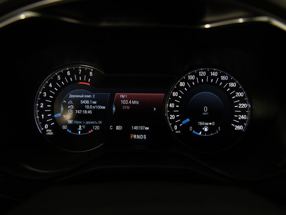 2015 Ford Mondeo V, бежевый, 1499000 рублей - вид 8